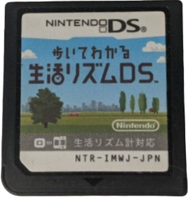 Personal Trainer: Walking - Cart - Front