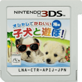 Petz Beach - Cart - Front