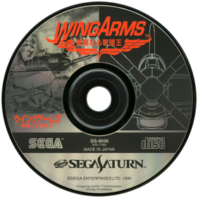 Wing Arms - Disc