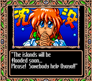 Super Gussun Oyoyo 2 - Screenshot - Gameplay