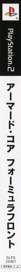 Armored Core: Formula Front - Box - Spine