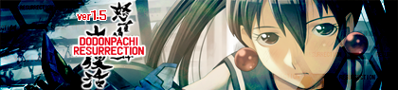DoDonPachi Resurrection: Deluxe Edition - Banner