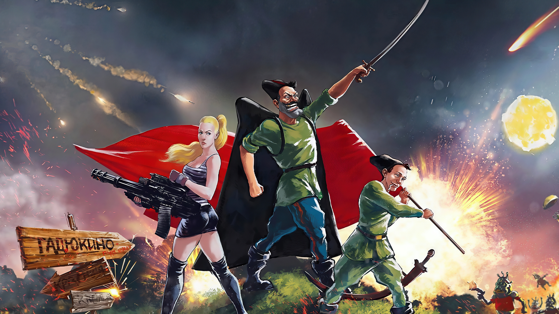 Red Comrades Save the Galaxy: Reloaded