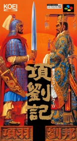 Rise of the Phoenix - Box - Front Image