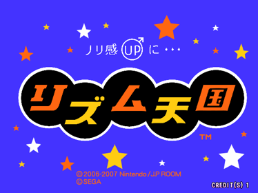 Rhythm Tengoku - Screenshot - Game Title Image