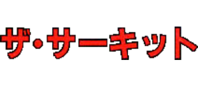 World Grand Prix - Clear Logo