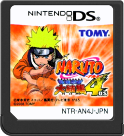 Naruto: Ninja Council 3 - Cart - Front