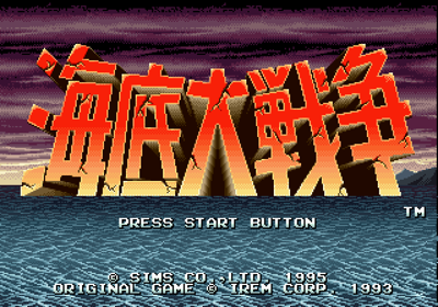 In the Hunt - Screenshot - Game Title Image