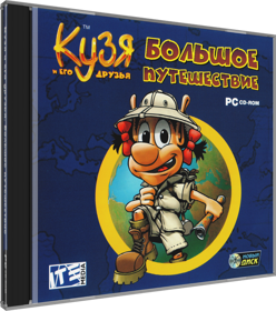 Hugo: The Magic Journey - Box - 3D