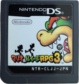 Mario & Luigi: Bowser's Inside Story - Cart - Front