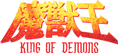 Majuu Ou - Clear Logo Image