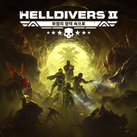 Helldivers II - Square