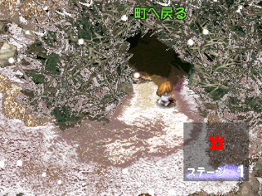 Monster Complete World - Screenshot - Gameplay