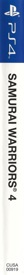 Samurai Warriors 4 - Box - Spine