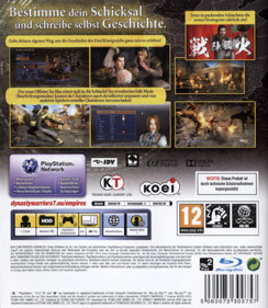 Dynasty Warriors 7: Empires - Box - Back