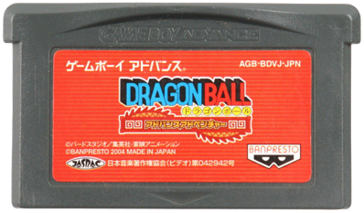 Dragon Ball: Advanced Adventure - Cart - Front