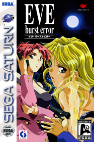 EVE Burst Error - Fanart - Box - Front