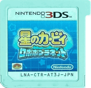 Kirby: Planet Robobot - Cart - Front