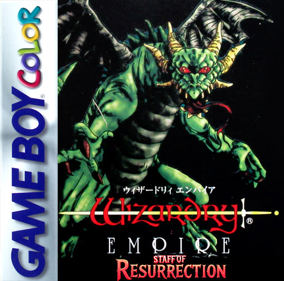 Wizardry Empire: Staff of Resurrection - Fanart - Box - Front