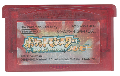 Pokémon Ruby Version - Cart - Front
