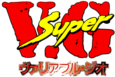 Super V.G: Variable Geo - Clear Logo Image