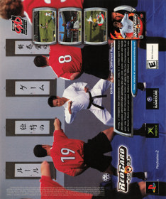 Red Card 2003 - Advertisement Flyer - Front