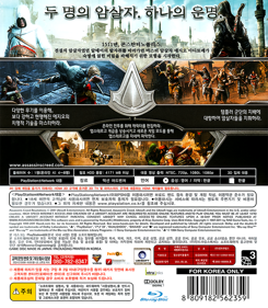 Assassin's Creed: Revelations - Box - Back