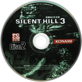 Silent Hill 3 - Disc