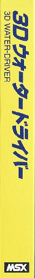 3D Water-Driver - Box - Spine