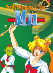 Pretty Mahjong Soldier Mu