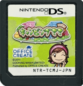 Camping Mama: Outdoor Adventures - Cart - Front