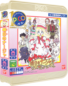 Ashita no Nadja - Box - 3D