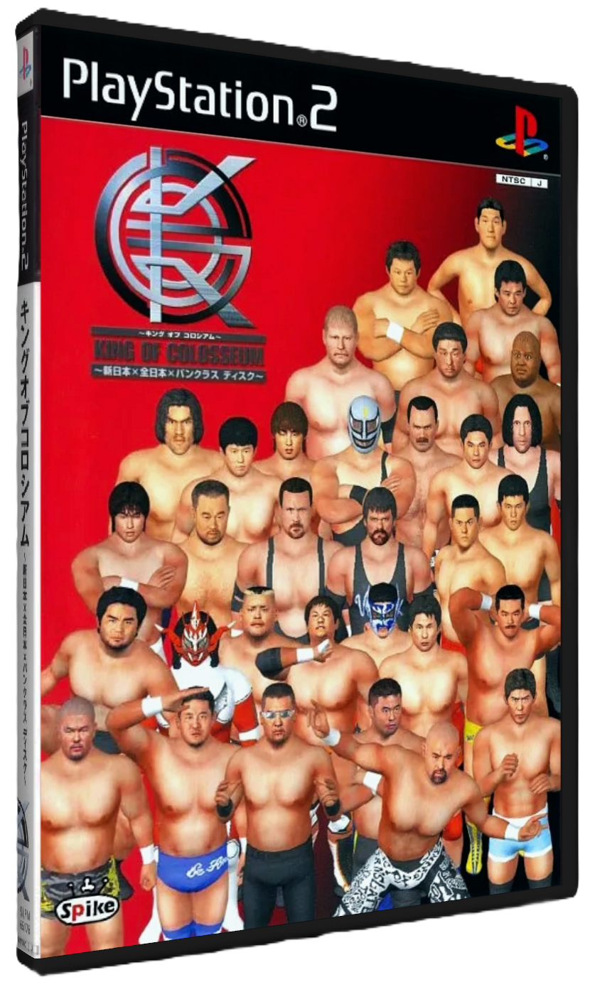 PRIDE HISTORYARCHIVECOLLECTION 未開封　2BOX King of Colosseum: Shin Nippon x Zen Nippon x Pancrase