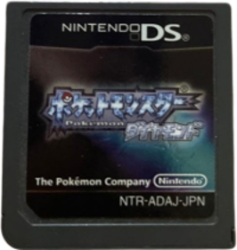 Pokémon Diamond Version - Cart - Front