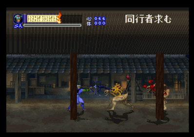 Shinrei Jusatsushi Taromaru - Screenshot - Gameplay