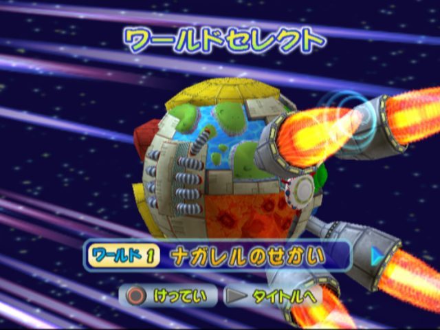 Bomberman Jetters