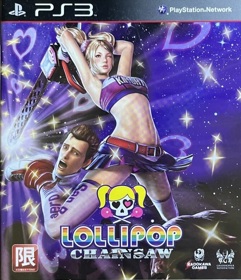 Lollipop Chainsaw - Box - Front