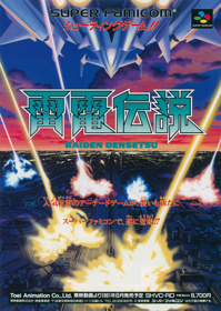 Raiden Trad - Advertisement Flyer - Front