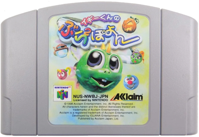 Iggy's Reckin' Balls - Cart - Front