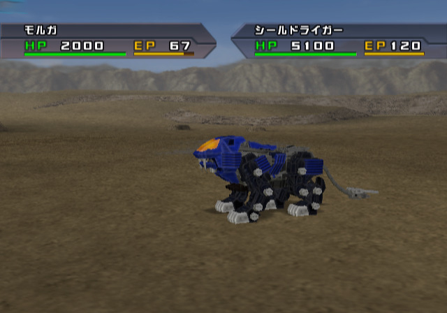 Zoids Tactics