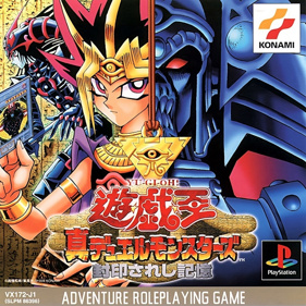 Yu-Gi-Oh! Forbidden Memories - Box - Front