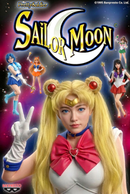 Pretty Soldier Sailor Moon - Fanart - Box - Front