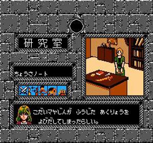 Tombs & Treasure - Screenshot - Gameplay