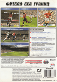 FIFA Soccer 2005 - Box - Back