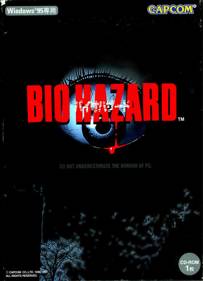 Resident Evil - Box - Front