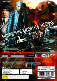 Devil May Cry 3: Dante's Awakening - Box - Back