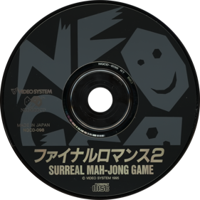 Taisen Idol Mahjong Final Romance 2 - Disc Image