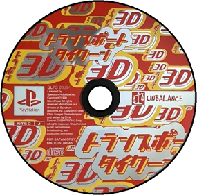 Transport Tycoon - Disc