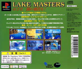Lake Masters - Box - Back Image