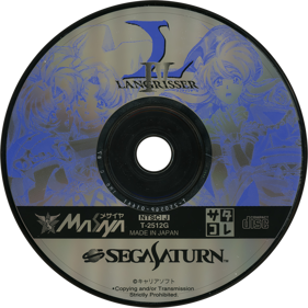 Langrisser IV - Disc